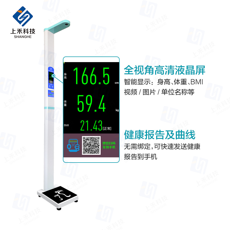 郑州emc易倍官网SH-300G