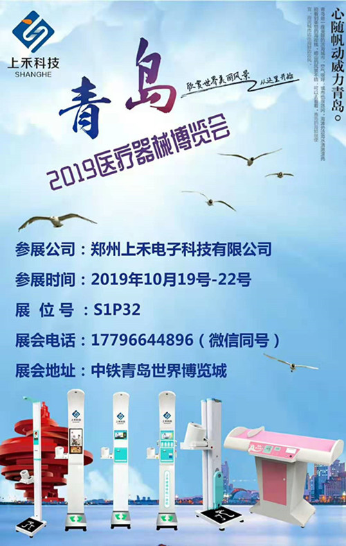 emc易倍·(中国大陆)官方网站