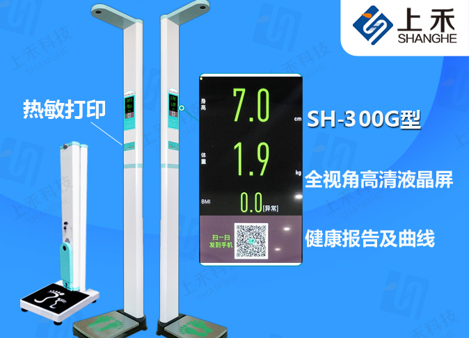 emc易倍官网科技