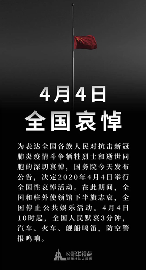 emc易倍·(中国大陆)官方网站