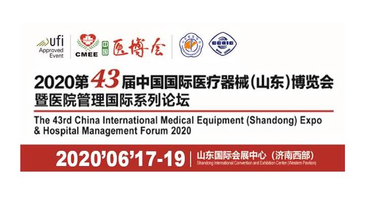 emc易倍·(中国大陆)官方网站