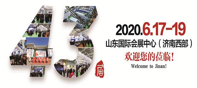 emc易倍·(中国大陆)官方网站