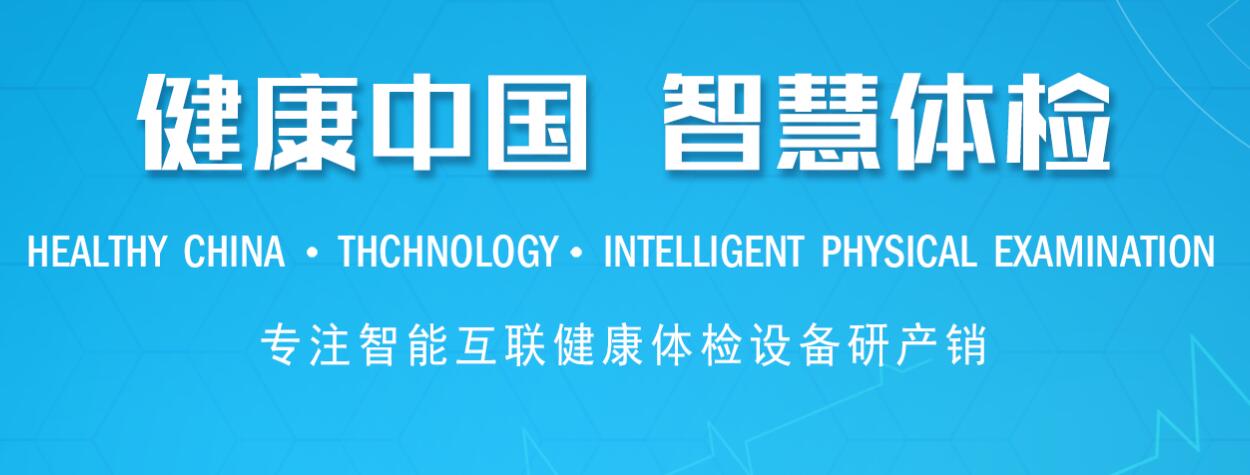 emc易倍·(中国大陆)官方网站