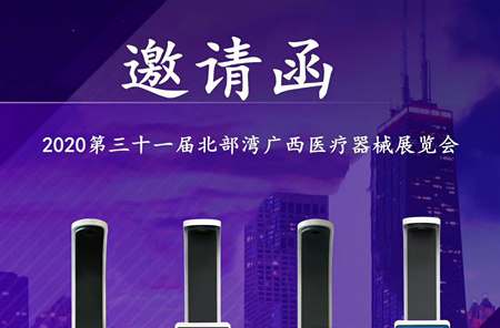 emc易倍官网科技