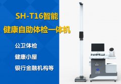 emc易倍官网科技