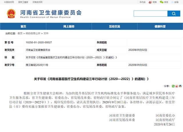 emc易倍官网科技