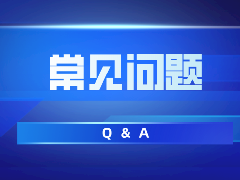 emc易倍官网科技