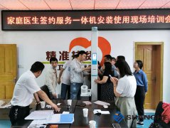 emc易倍官网科技