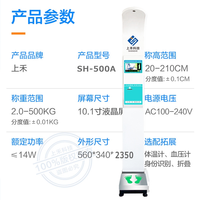 emc易倍官网科技