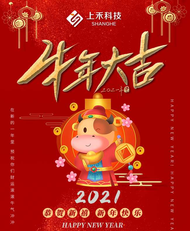 emc易倍·(中国大陆)官方网站