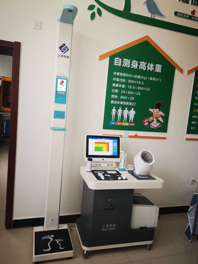 医用身高体重秤