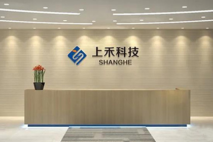 emc易倍官网科技
