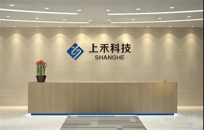 emc易倍官网科技