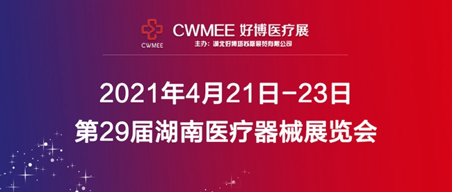 emc易倍官网科技