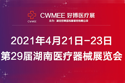 emc易倍官网科技
