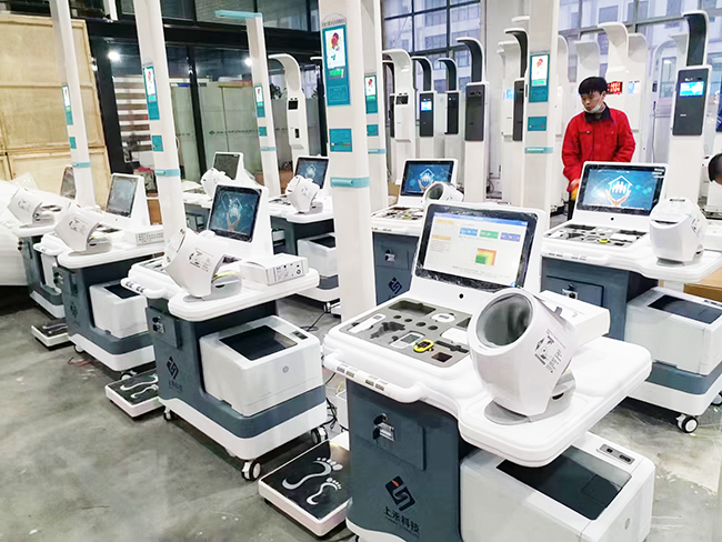 身高体重丈量仪