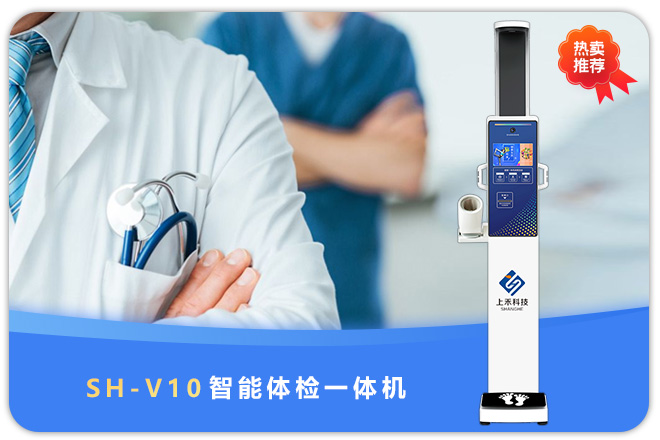 全自解缆高体重秤