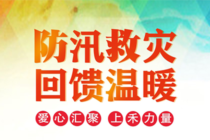 emc易倍官网科技
