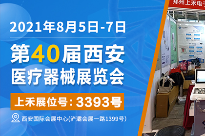 emc易倍官网科技