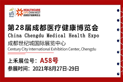 emc易倍官网科技