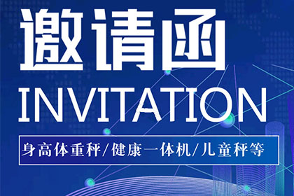 emc易倍官网科技