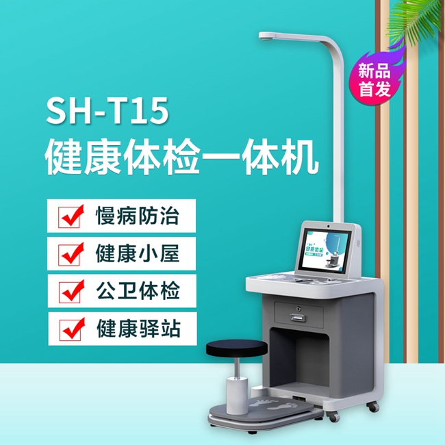 emc易倍官网科技