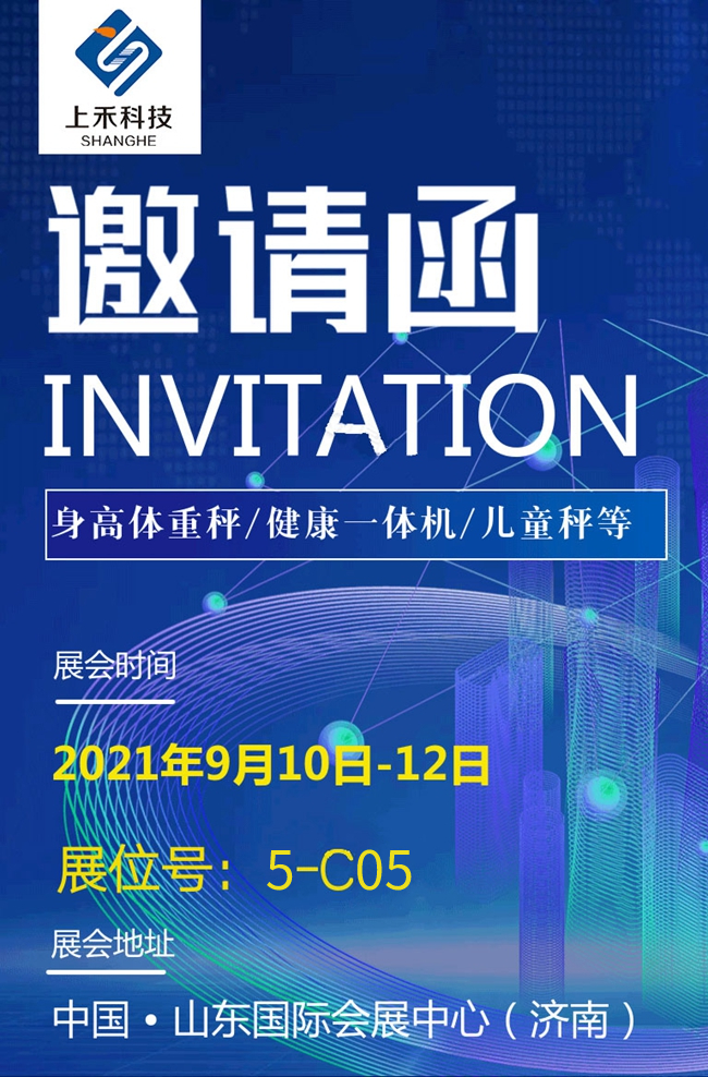 emc易倍官网科技