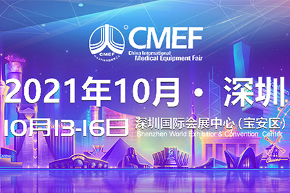 emc易倍官网科技