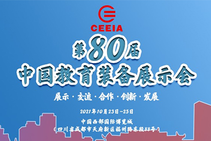 emc易倍官网科技