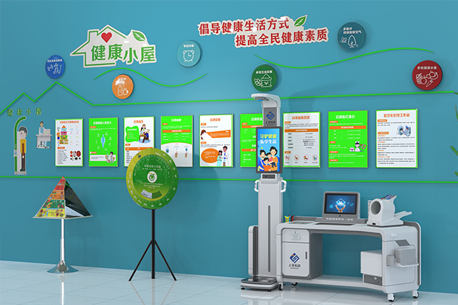智能健康治理工作站