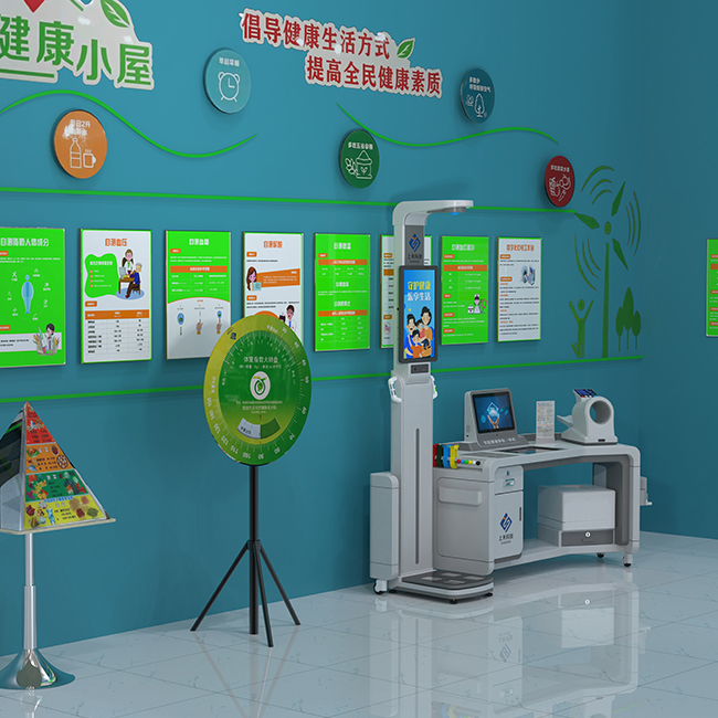智能健康治理工作站