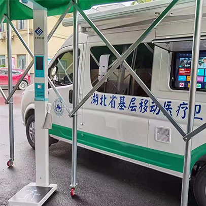 湖北省移动医疗卫生服务车配套770台SH-600G身高体重秤
