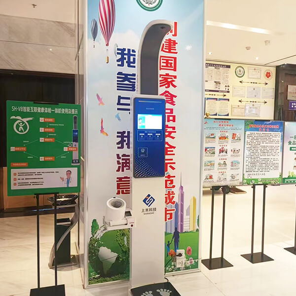 身高体重血压一体机