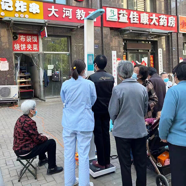医用身高体重秤