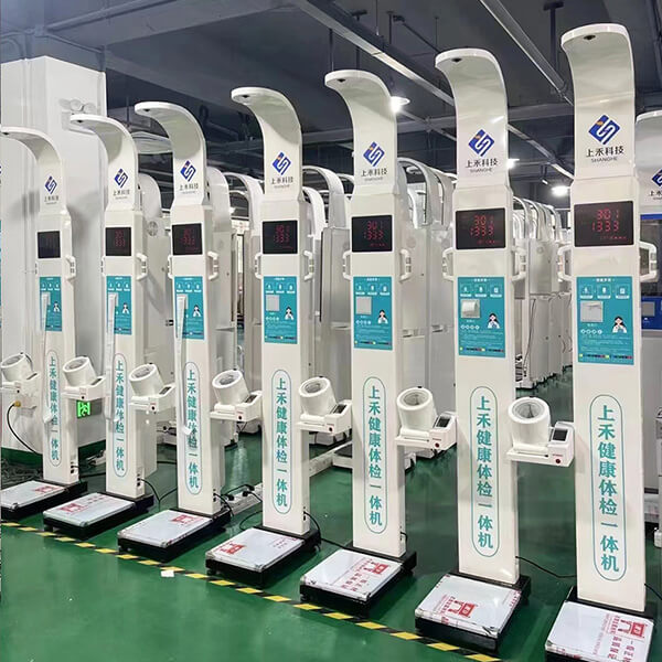 超声波体检机,超声波身高体重秤,身高体重秤