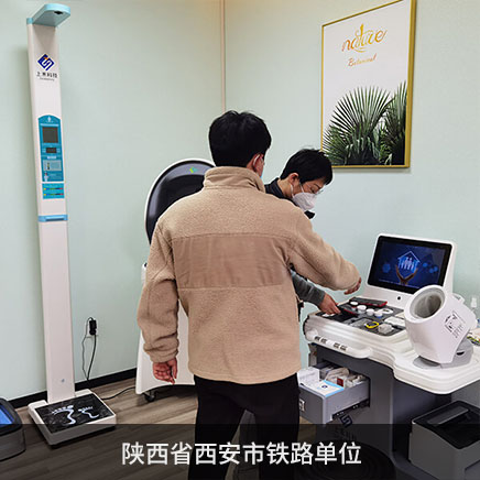 SH-T16,SH-T16健康一体机,智能健康治理一体机