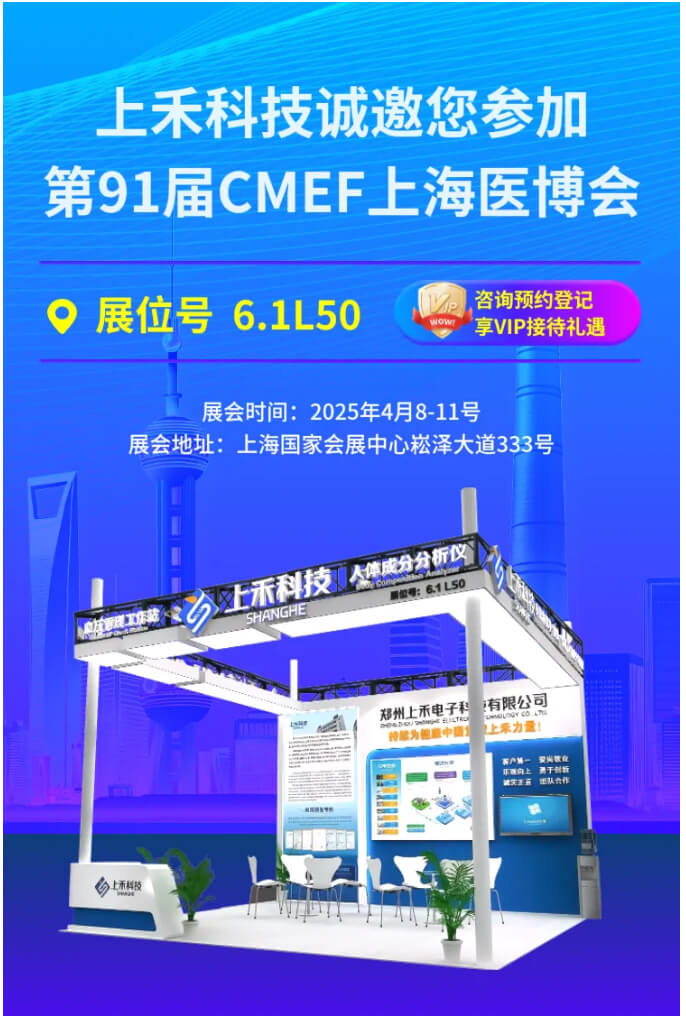emc易倍官网科技
