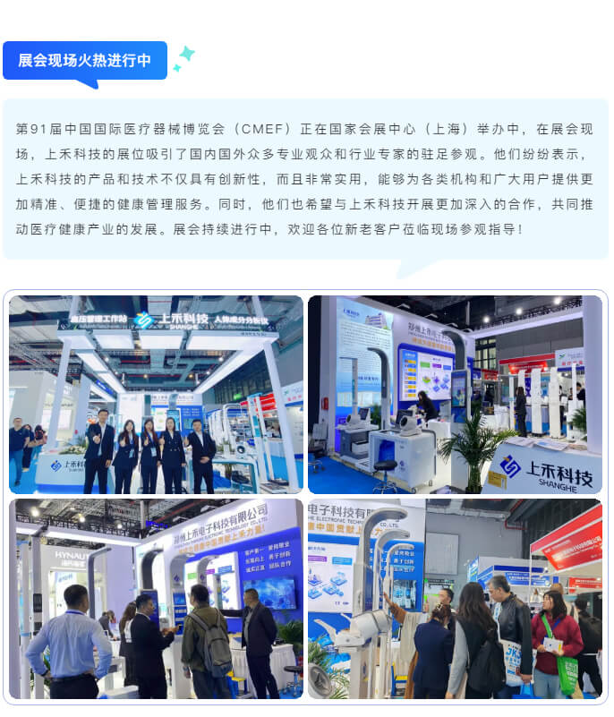 emc易倍官网科技