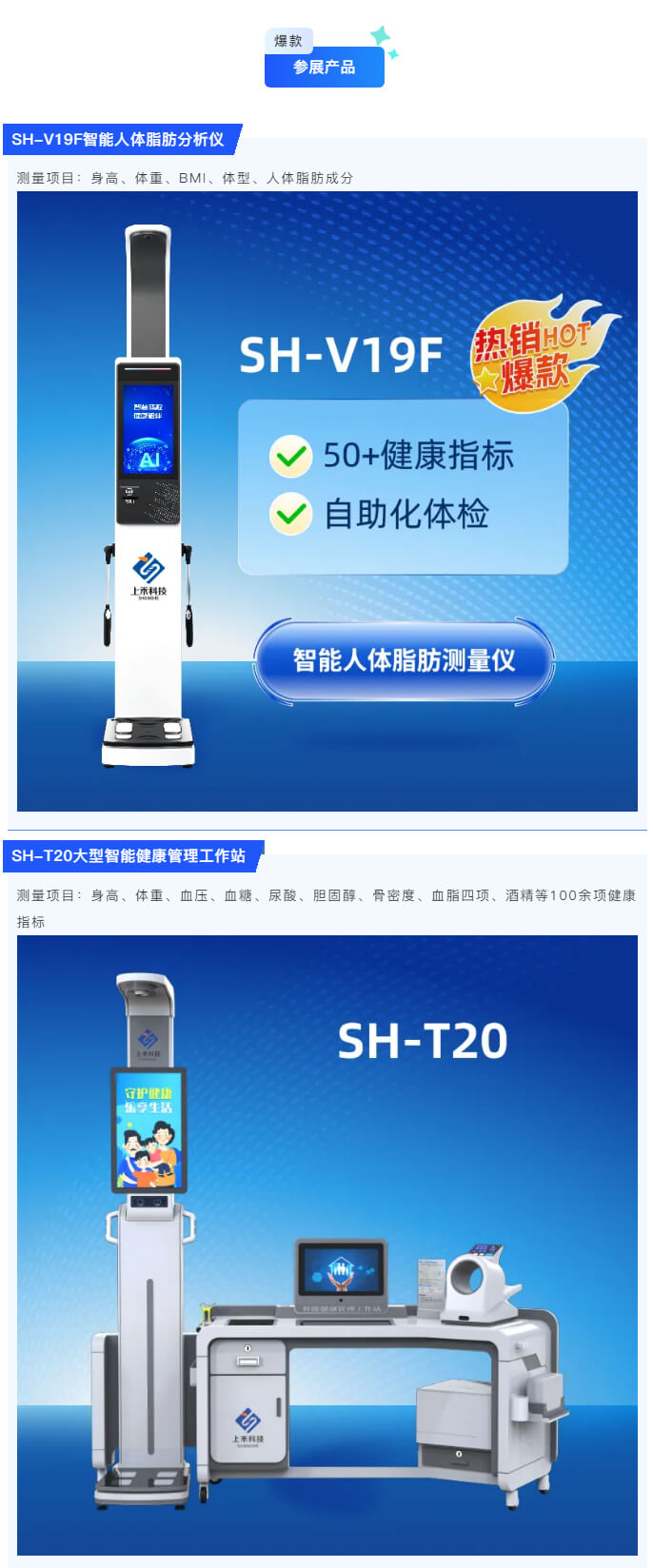 emc易倍官网科技