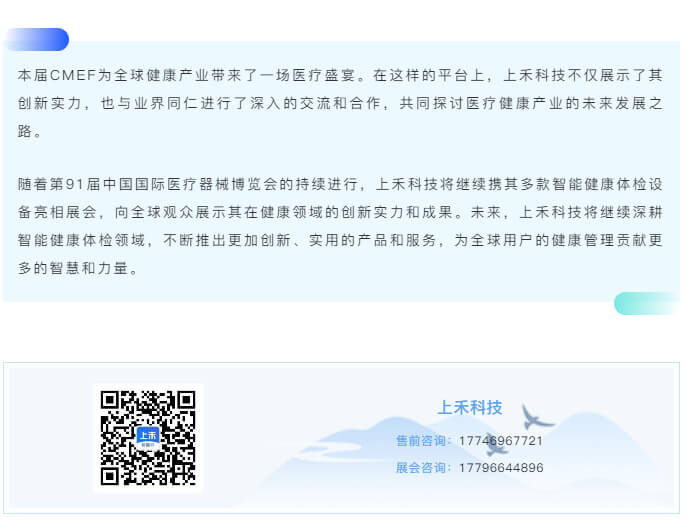 emc易倍官网科技