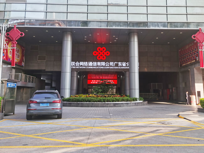 中国联通广东省分公司采购emc易倍官网智能健康体检一体机